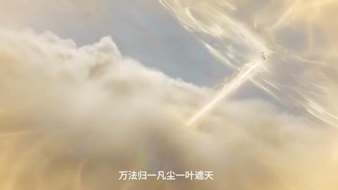 第29集