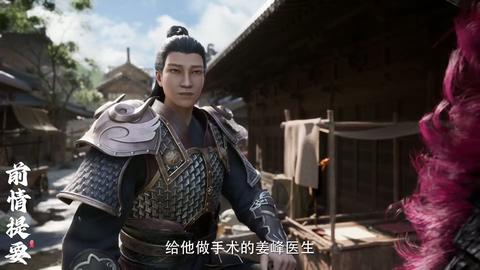 第30集