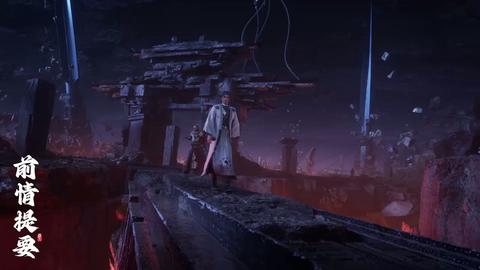 第81集