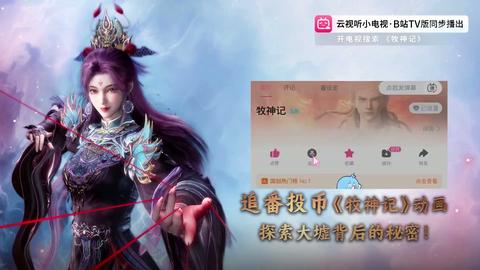 第12集