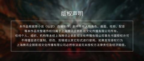 第44集