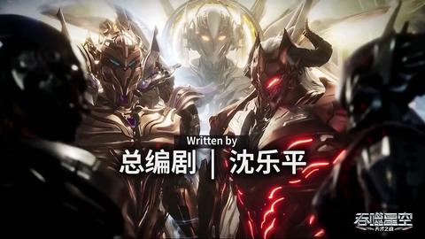 第124集