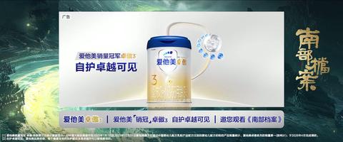 第06集
