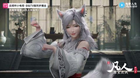 第181集