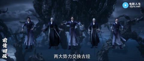 第170集